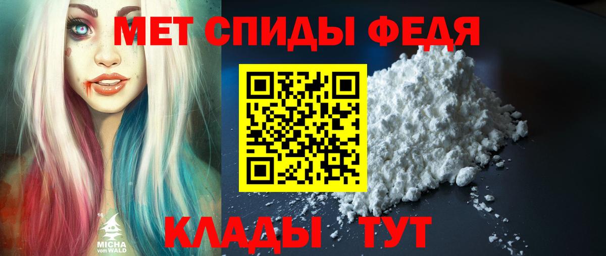 АМФ  Вход с VPN  АМФ  Кимры  АМФ Розовый 