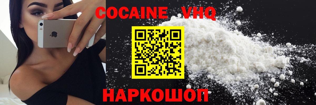 КОКАИН Перу Кимры