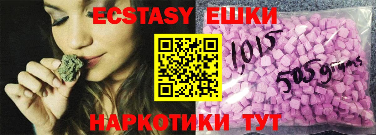 Экстази TESLA Кимры