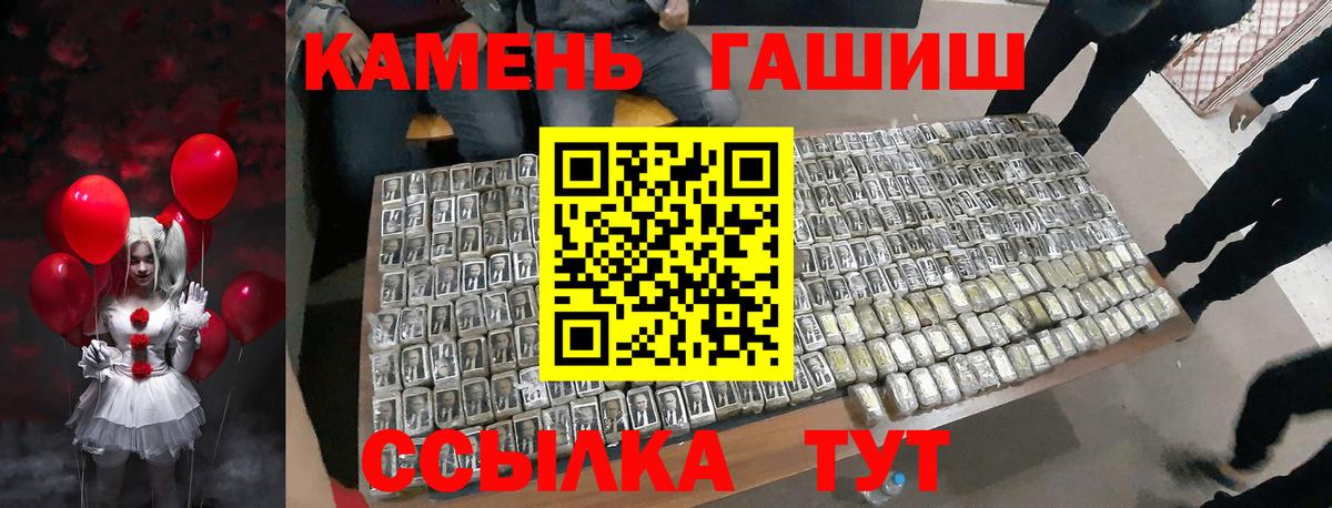 АМФЕТАМИН Кимры