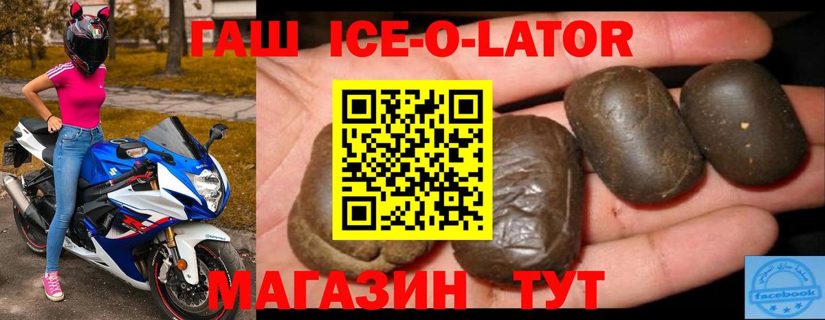Кимры  ГАШИШ AMNESIA HAZE  Вход с VPN 