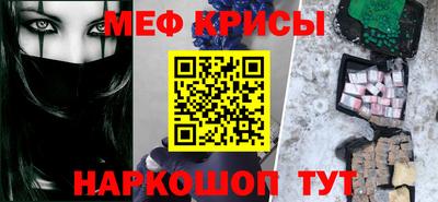 спайс Бийск