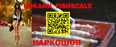герыч Беслан