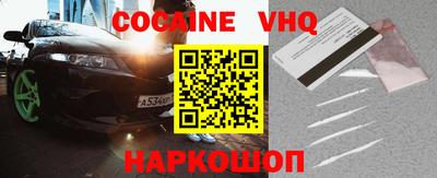твердый Берёзовский