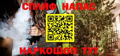 герыч Беслан