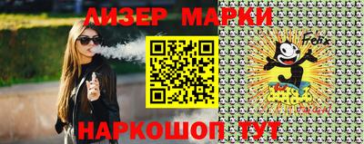спайс Бийск