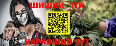 спайс Бийск