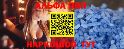 герыч Беслан