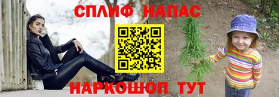 герыч Беслан