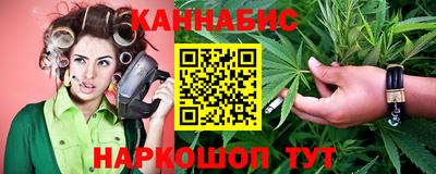 спайс Бийск