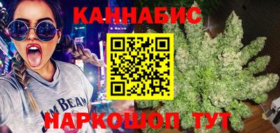 спайс Бийск
