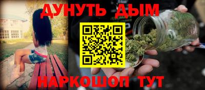 спайс Бийск