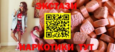 герыч Беслан