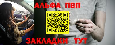 твердый Берёзовский