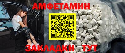 герыч Беслан