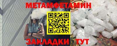мефедрон Новозыбков
