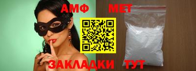 спайс Бийск