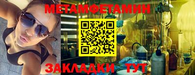 спайс Бийск