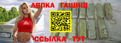 спайс Бийск
