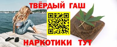 герыч Беслан