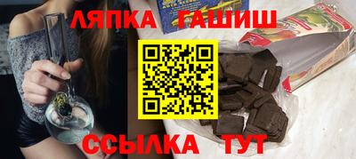 спайс Бийск