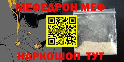 герыч Беслан