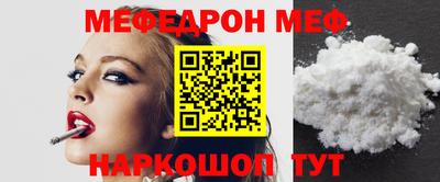 герыч Беслан