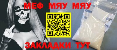 герыч Беслан
