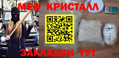 герыч Беслан