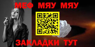 спайс Бийск