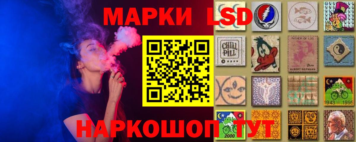 LSD-25 экстази кислота  Вход с VPN  Кимры  ЛСД экстази ecstasy 