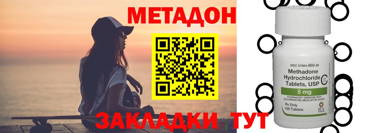 Кимры  МАРИХУАНА  Вход с VPN  Купить  Меф кристаллы  Кетамин  Гашиш  Экстази  МАРИХУАНА 