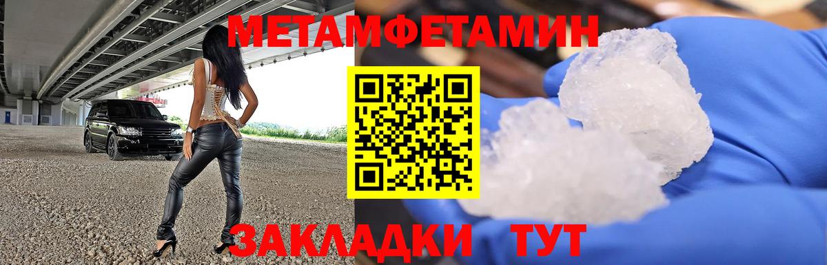 Кимры  Первитин витя  Вход с VPN  Первитин витя 