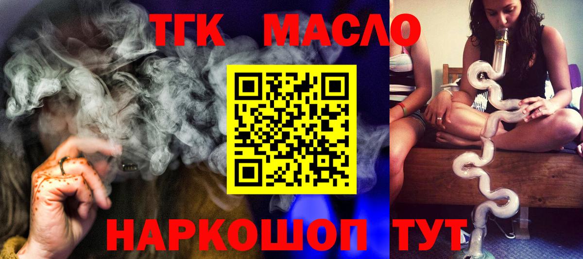 Дистиллят ТГК жижа Кимры
